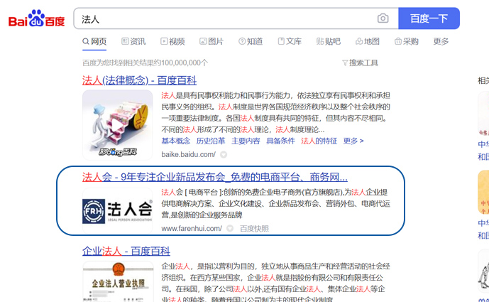 baidu.jpg